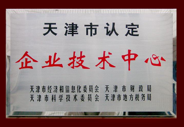 https://www.artience-tjtoyoink.com.cn/images/0701-2.jpg