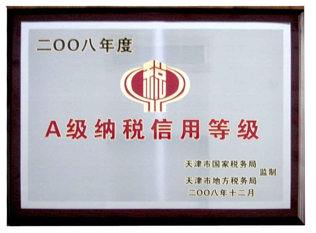 https://www.artience-tjtoyoink.com.cn/images/ANaShuiXinYongDengJi.gif